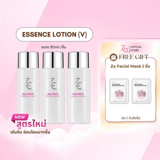 [3pcs] Za True Bright Essence Lotion 30ml. ขนาดพกพา - ผลิตภัณฑ์บำรุงผิว