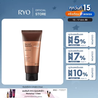 [ทรีตเมนต์ผมหอม] RYO HAIR LOSS EXPERT CARE TREATMENT [SEOUL SUNSET] 200 ml.l เรียว แฮร์ ลอส เอ็กซ์เปิร์ท แคร์ ทรีทเม้นท์