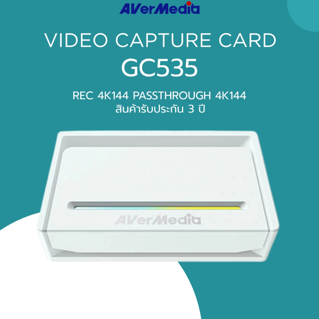 [ส่งด่วน] AVerMedia Video Capture Card การ์ดแคปเจอร์ เหมาะกับกล้อง DSLR รุ่น GC535 รองรับ 4K144 รับป