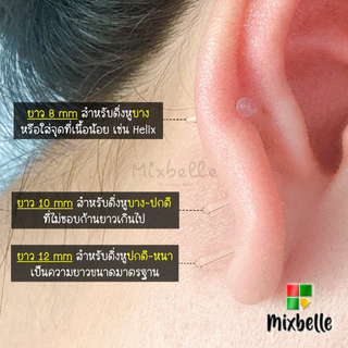 ต่างหูแก้วใส จิวแก้วแท้ 100% ปราศจากสารอันตราย สำหรับผิวแพ้ง่ายมากโดยเฉพาะ [GLASS]