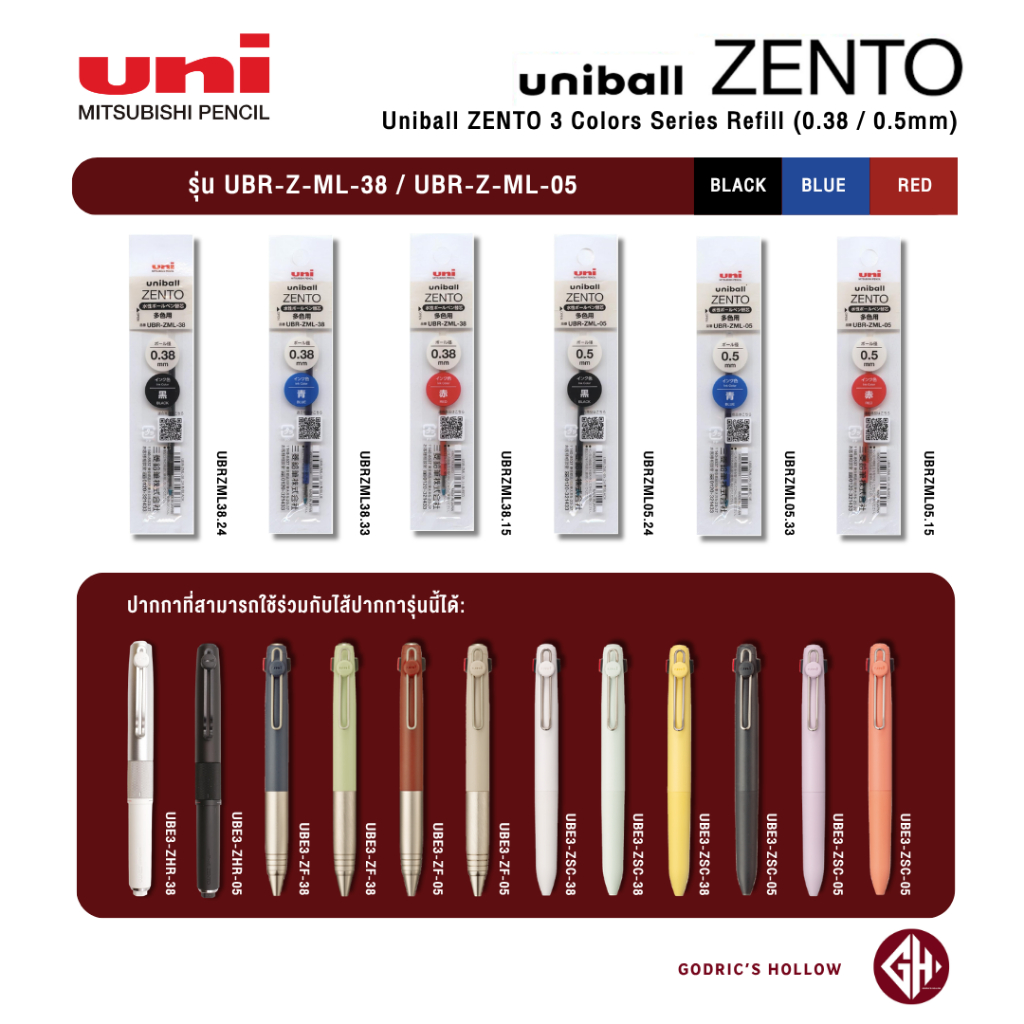 Uniball ZENTO 3 Colors Series Refill / UBR-ZML ไส้ปากกาแบบเปลี่ยนสีได้ 3 สี ในแท่งเดียว (1 แท่ง)