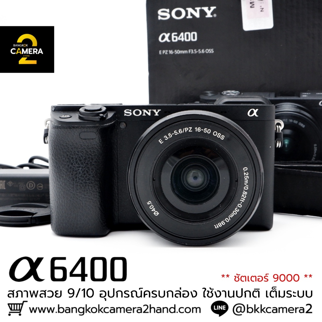 Sony A6400 อุปกรณ์ครบกล่อง กล้องมือ2ราคาถูก กล้องราคาถูก กล้องมือสองราคาถูก