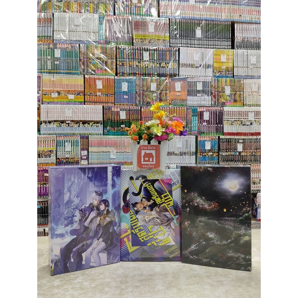 Q2965ปฏิปักษ์คู่บัลลังก์Boxsetเล่ม 1-2Q2968ดันเจี้ยนชั้น7เปิดให้บริการแล้วครับBoxset เล่ม1-3Q2969สตร