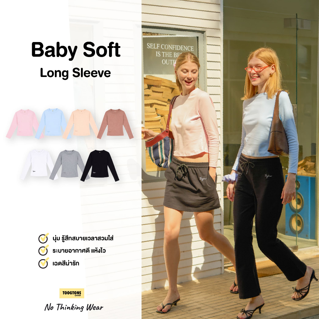 Toogtons ทุกตอนส์ เสื้อแขนยาวผู้หญิง Baby tee แขนยาว รุ่น Baby Soft Long sleeve Signature เสื้อเบบี้ที เสื้อยืดผู้หญิง
