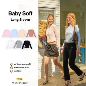 Toogtons ทุกตอนส์ เสื้อแขนยาวผู้หญิง Baby tee แขนยาว รุ่น Baby Soft Long sleeve Signature เสื้อเบบี้ที เสื้อยืดผู้หญิง