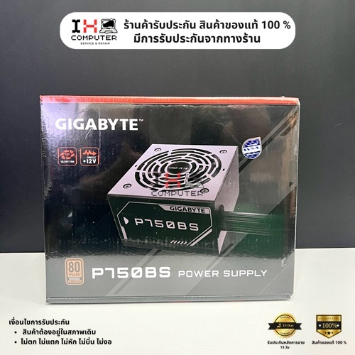 (พร้อมส่ง)(ของใหม่/ประกันศูนย์) Power Supply GIGABYTE P750BS 750W (80 PLUS BRONZE) พาวเวอร์ซัพพลาย