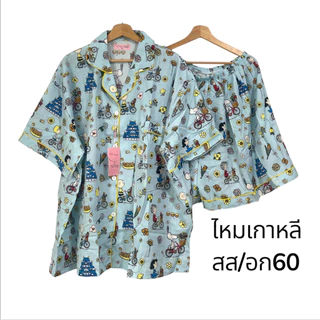ชุดนอนอกใหญ่60 แขนสั้นขาสั้น แขนสั้นขายาว เดรสมีกางเกง
