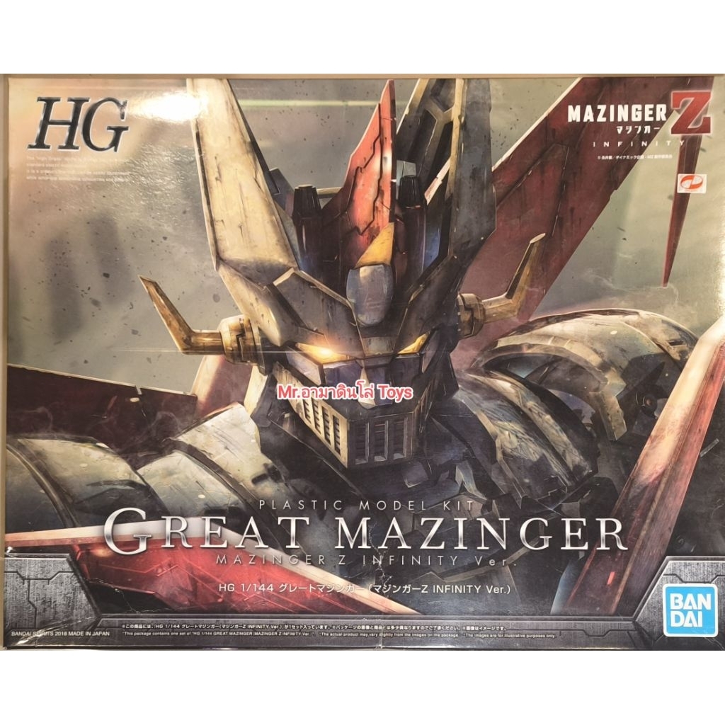 Bandai HG Great Mazinger Z Infinity Ver.
