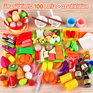 รถของเล่น ปืนฉีดฟองสบู่สำหรับเด็ก ลูกลอย ตู้คีบตุ๊กตา ปืนฉีดน้ำสำหรับเด็ก ของเล่นประเภทต่างๆ จัดส่งแบบสุ่ม