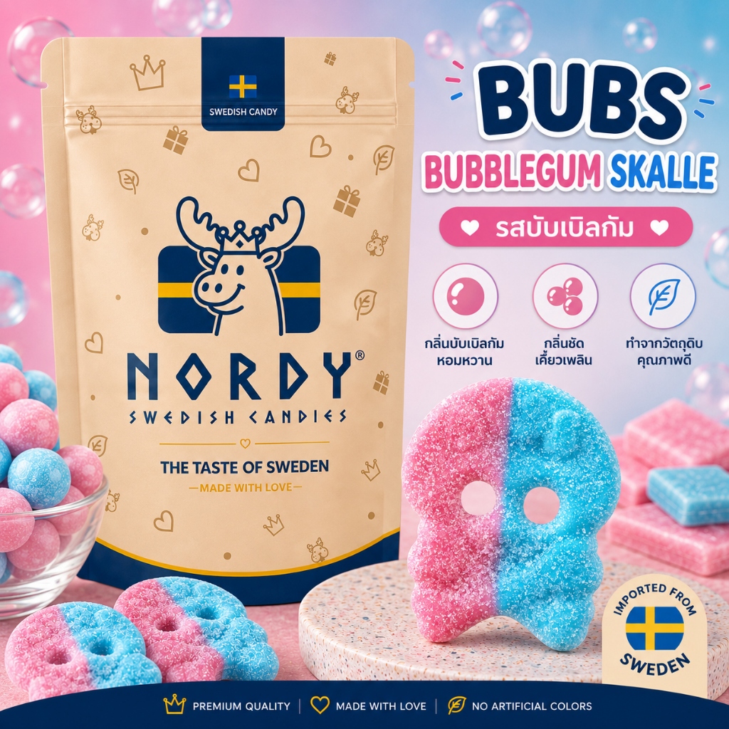 BUBS Bubblegum Skalle 120g l บับส์ บับเบิลกัม สคาลเล่อ By Nordy