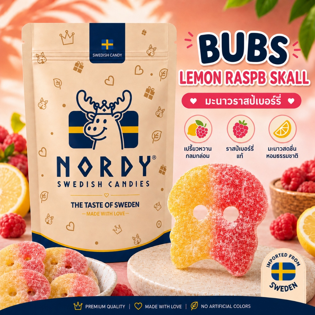 BUBS Lemon Raspberry Skalle 120g l บับส์ เลมอน ราสพ์เบอร์รี สคาลเล่อ By Nordy