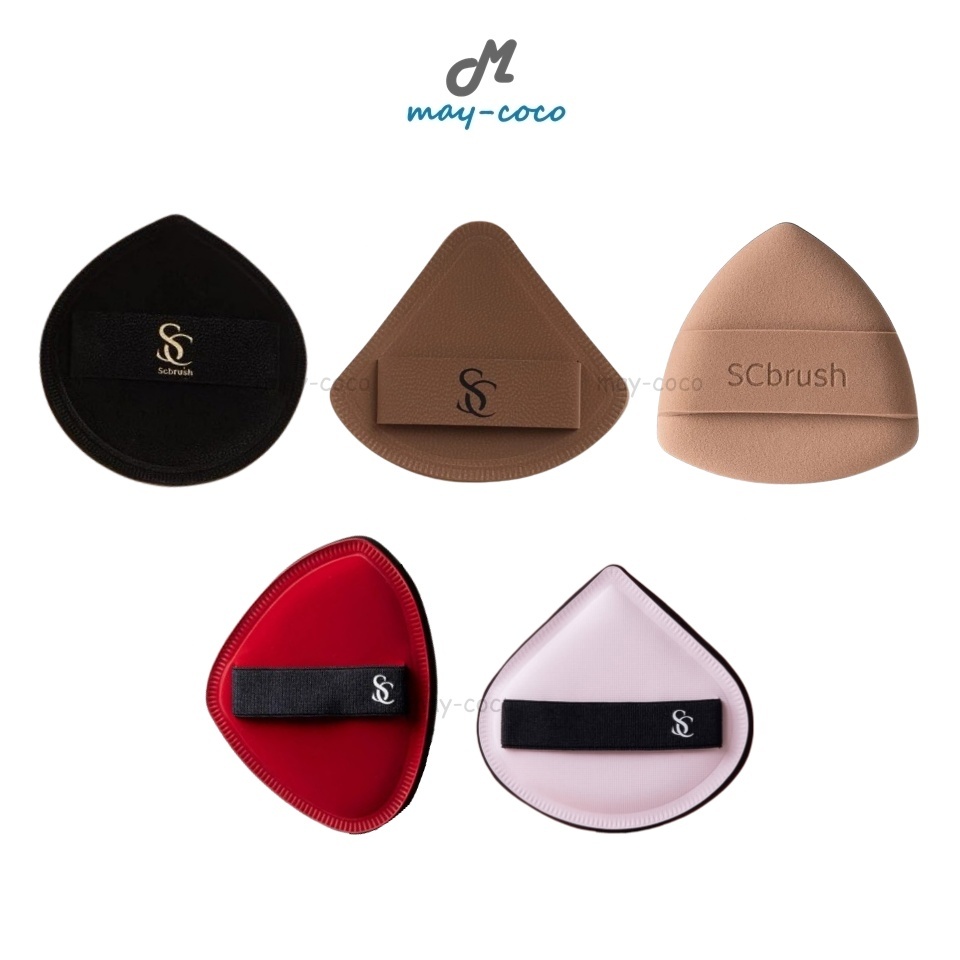 ถูก/แท้/มีไลฟ์ พัฟ Scbrush Marshmallow/Moji Choco Foundation/Choco Melt Puff พัฟฟองน้ำมาชเมลโล่ พัฟเกลี่ยรองพื้น