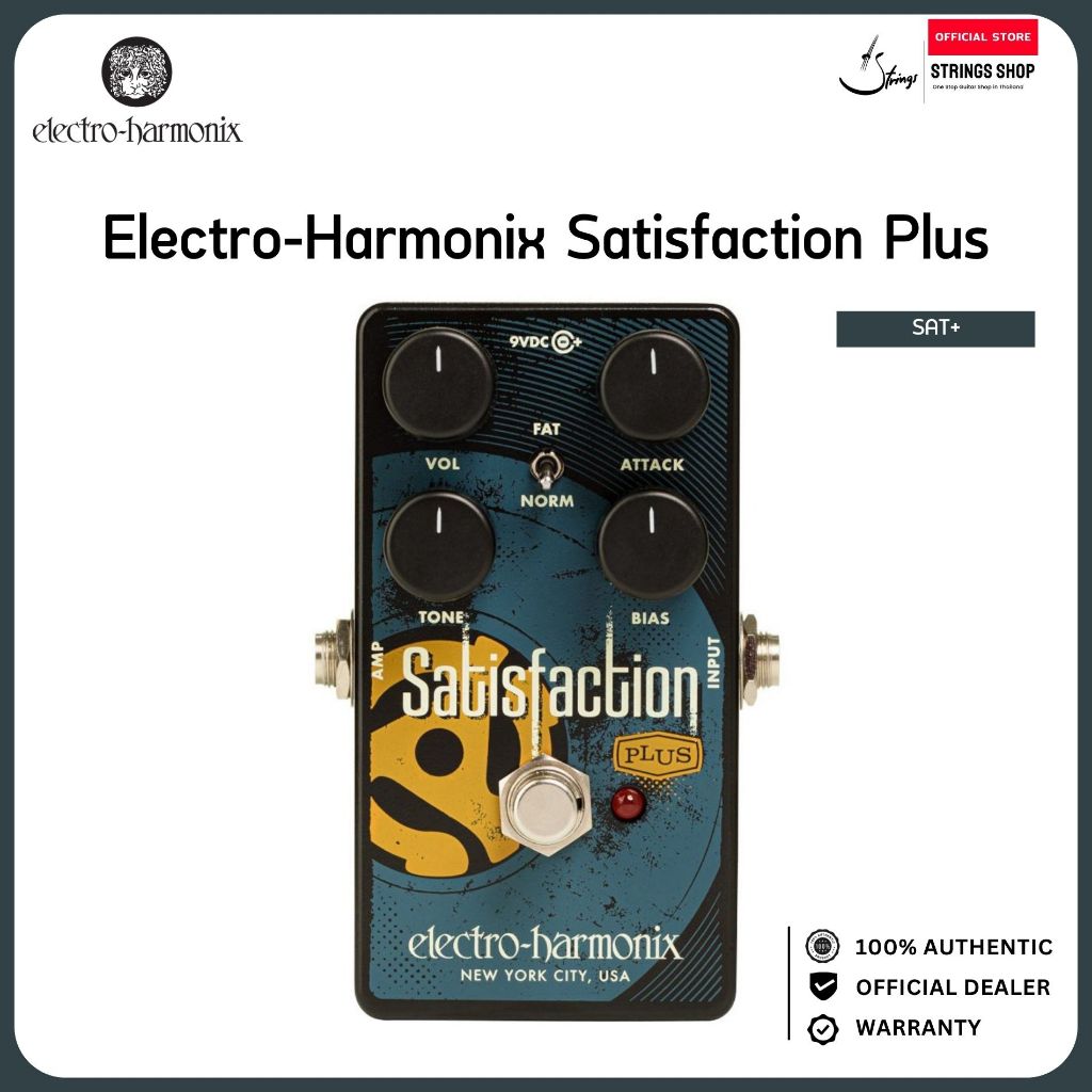 Electro-Harmonix Satisfaction Plus Fuzz – เอฟเฟค Fuzz สำหรับกีตาร์