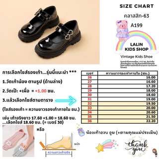 199 รองเท้าคัดชู เด็กผู้หญิง หนัง PU (เงา) สำหรับน้อง 4-8.5 ขวบ พร้อมส่งในไทย C63 💕✨