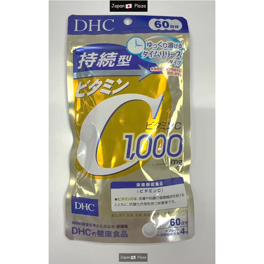 【60 days×2 pack】 DHC วิตามิน C ชนิดดูดซึมได้ยาวนาน Sustainable Vitamin C 60 days 240 tablets