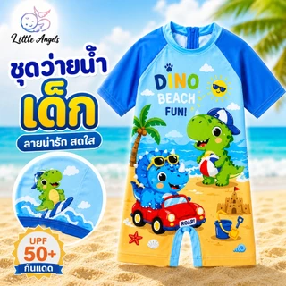 ชุดว่ายน้ำเด็ก ลายการ์ตูน ชุดว่ายน้ำ เนื้อผ้านุ่ม ระบายอากาศดี แห้งเร็ว ปกป้องผิวจากแสงแดด เหมาะกับชายหาดและสระว่ายน้ำ