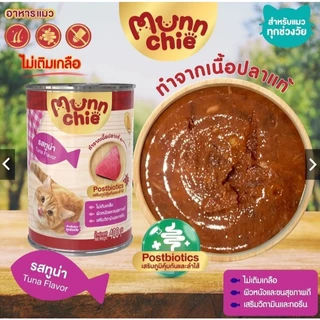liveลด40% [ยกโหล12ซอง] Munnchie มันชี่ อาหารเปียกแมว ไม่เติมเกลือ ขนาด 85 กรัม