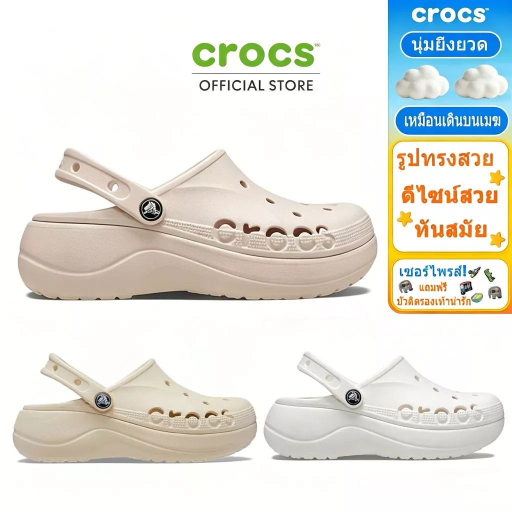 Crocs รองเท้าลำลองผู้หญิง BAYA PLATFORM CLOG Pink ICONIC Women NEW