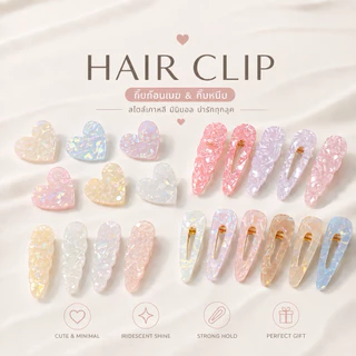 กิ๊บติดผมหินอ่อน 🎀 สไตล์เกาหลี (พร้อมส่งจากไทย🇹🇭) BB(1ชิ้น #1PC)