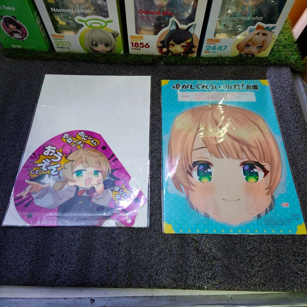 (พร้อมส่ง) I'm Shigure Ui (9)! Mask & Ui (9) Megaphone Fan (หน้ากากและพัด)