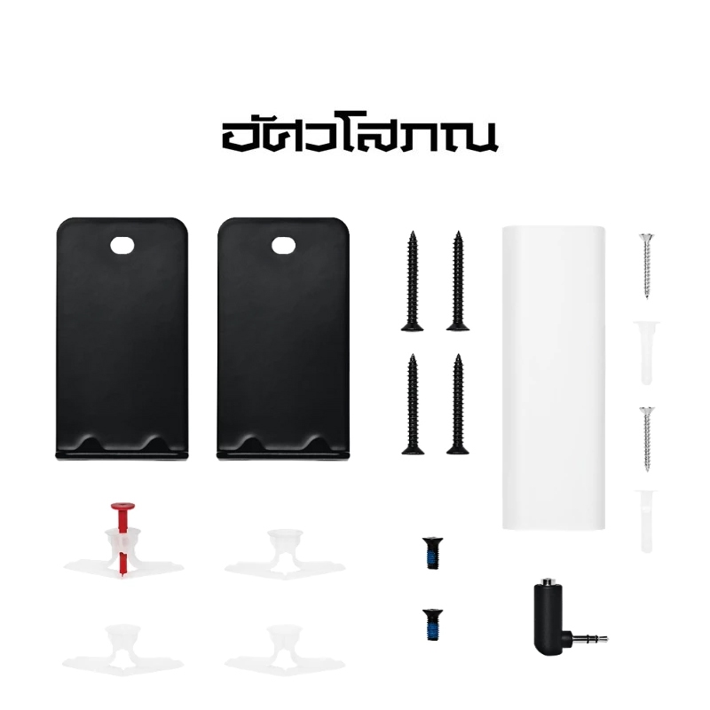 BOSE Soundbar Wall Bracket | Wall Mount Bracket for Bose Soundbar | ขายึดซาวด์บาร์ติดผนัง