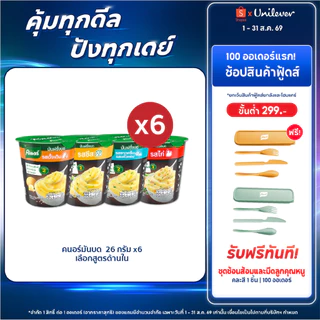 คนอร์มันฝรั่งบดถ้วย 26 กรัม 3,6 ถ้วย Knorr Cup Mash Potato 26 g. x3,x6
