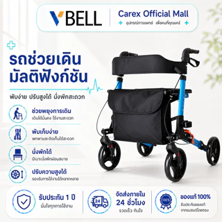 ที่พยุงเดิน 4 ขา พักเท้า รถเข็น รถเข็นคนชลา รถเข็นอลูมิเนียมเครื่องช่วยเดินผู้สูงอายุ รถช่วยเดินผู้สูงอายุ รถพยุงเดิน รถ