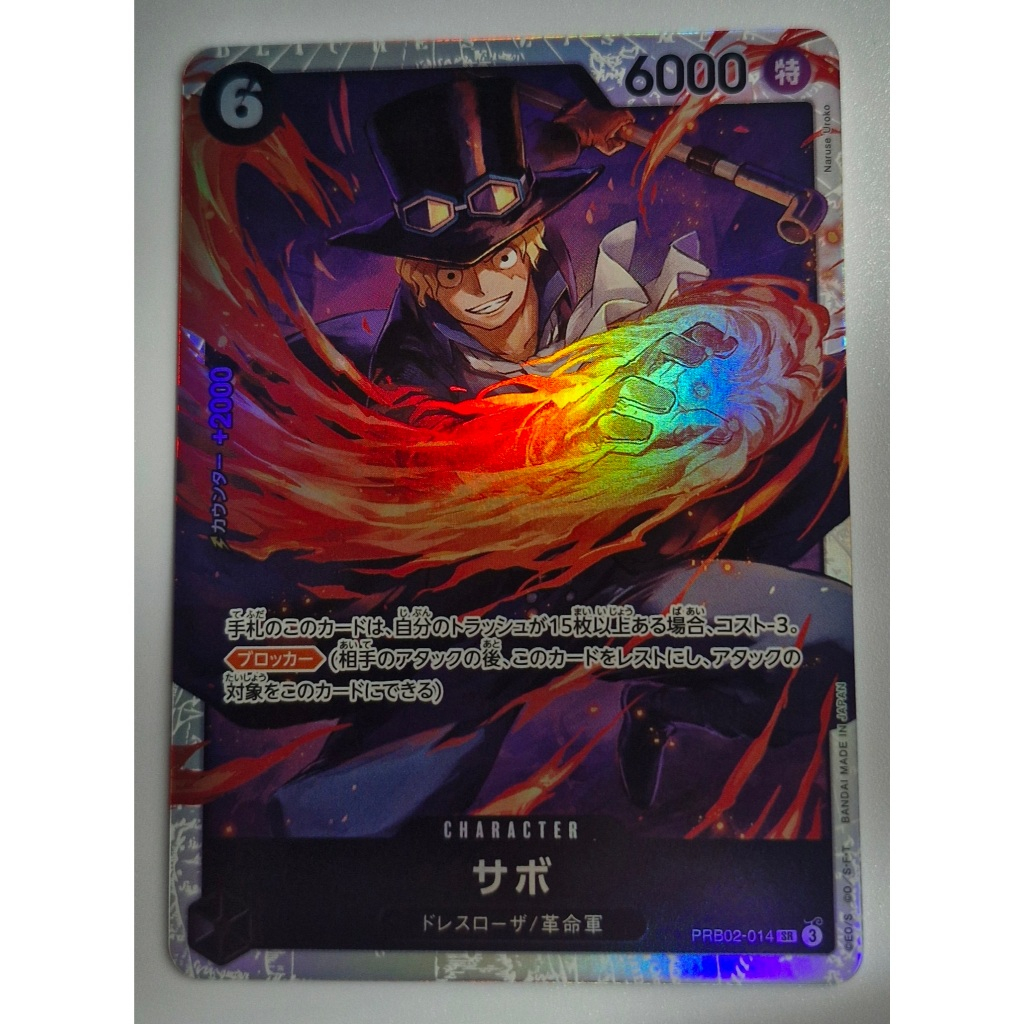 One Piece Card Game Sabo PRB02-014 SR
