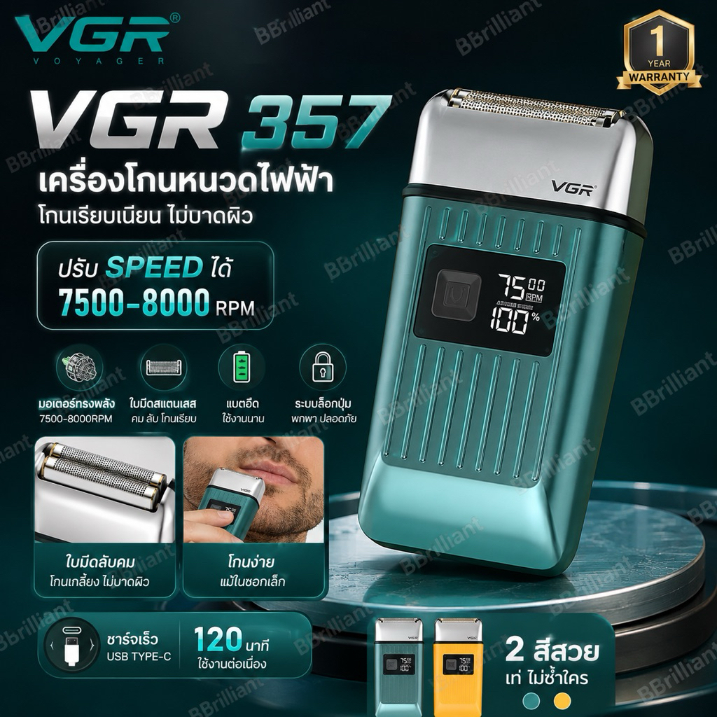 VGR vgr357 เครื่องโกนหนวดไฟฟ้า เครื่องโกนหนวดโกนเครา ปรับความแรงได้ 8000RPM(รอบ) มีจอบอกสถานะแบต