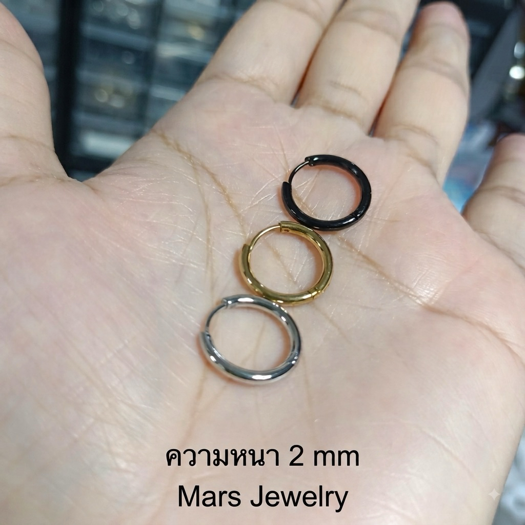 จิวหูห่วงสแตนเลส หนา 2 mm.(ราคาต่อ 1 คู่)วัดความกว้างที่ขอบด้านใน