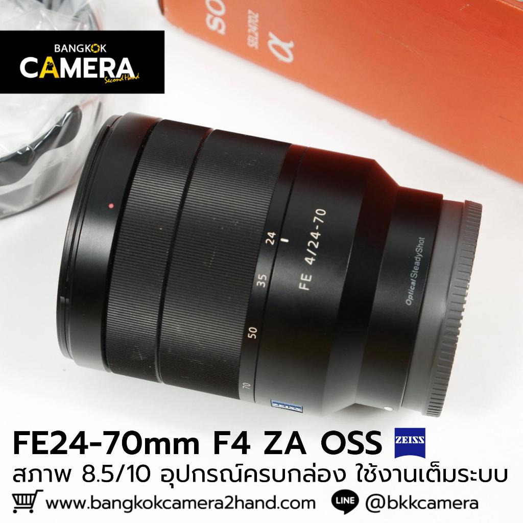 FE24-70mm F4 ZA OSSเลนส์มือ2ราคาถูก เลนส์ราคาถูก เลนส์มือสองราคาถูก
