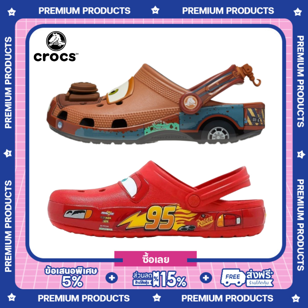 Lightning McQueen x Crocs Classic Clog รองเท้าแตะ