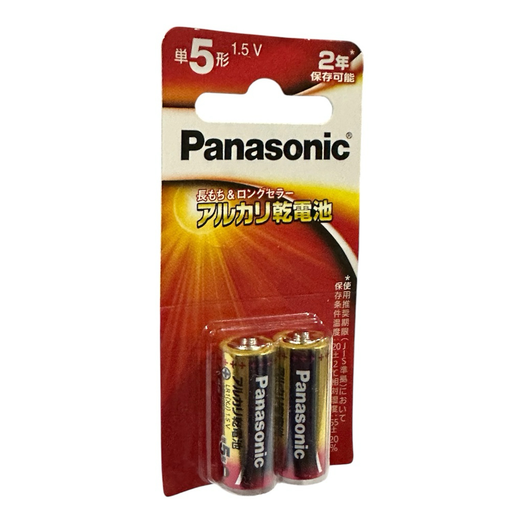Panasonic size-N/LR1 alkaline 1.5V แพค2ก้อน(Japan)