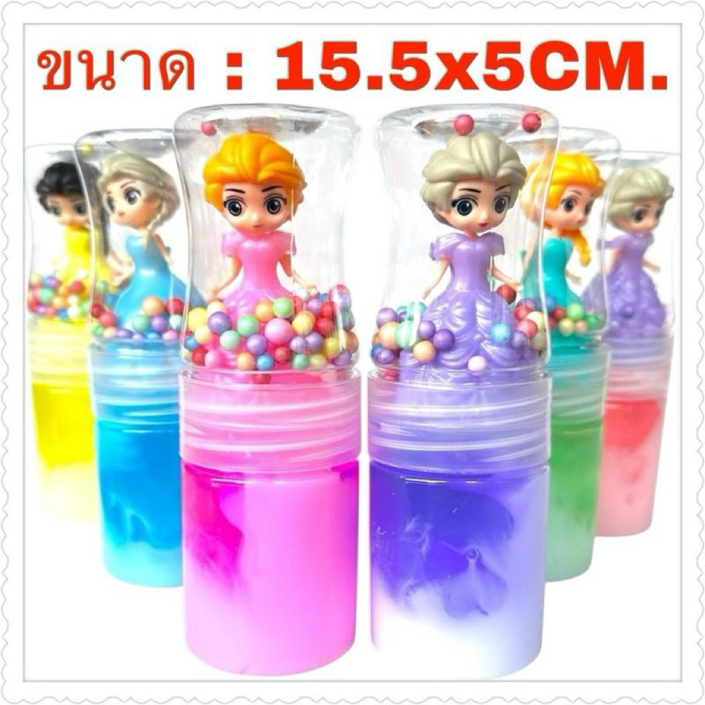 สไลม์กาแลคซี่สีหวานมีตุ๊กตาทุกขวดคละสีกลิ่นหอม(ราคายกโหล12ชิ้น)