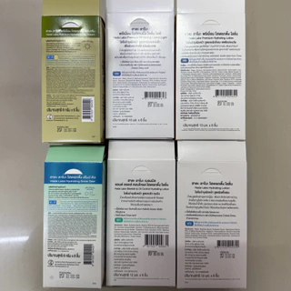 [กล่อง 6 ซอง] ฮาดะ ลาโบะ Hada Labo น้ำตบ / ครีม #แบบซองยกกล่อง