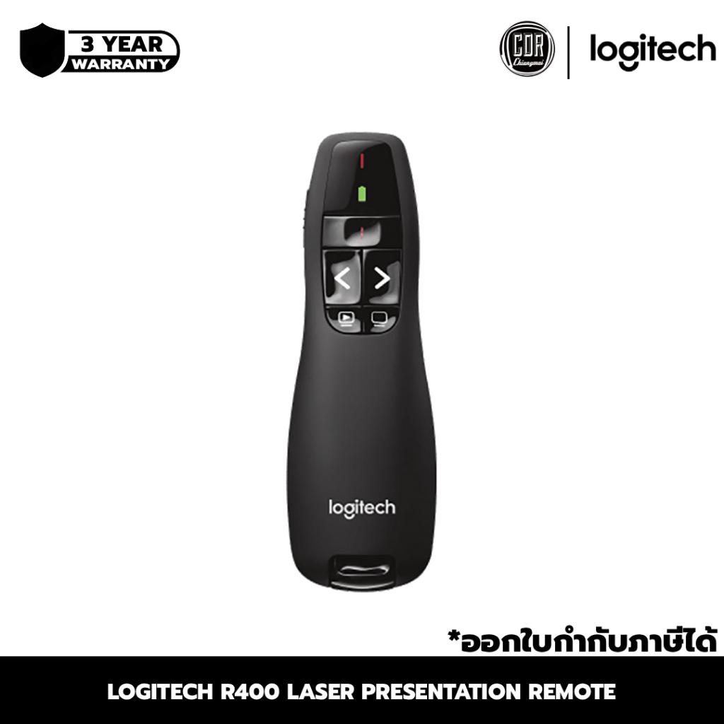 LOGITECH R400 เลเซอร์พอยเตอร์ LASER PRESENTATION REMOTE | ประกันศูนย์ 3 ปี
