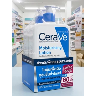 แพ็คคู่ 2 ขวด CERAVE Moisturising Lotion 473 ml เซราวี มอยเจอร์ไรซิ่ง โลชั่นบำรุงสำหรับผิวกาย EXP 04/2028