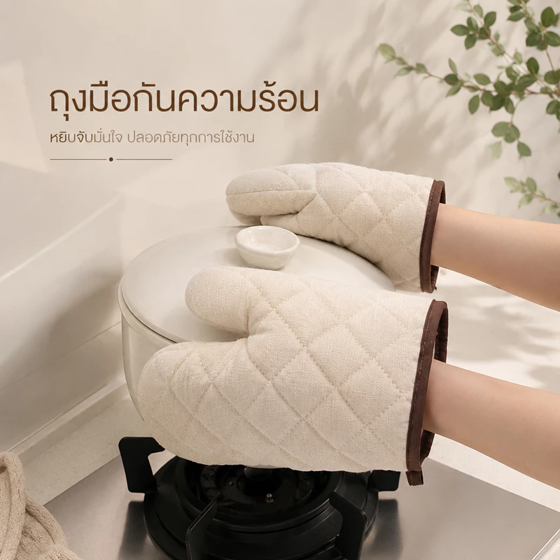 ถุงมือไมโครเวฟ ช่วยกันความร้อน ถุงมือกันความร้อน 1ข้าง ถุงมือกันความร้อน