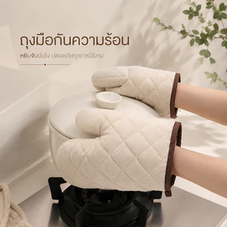 ถุงมือไมโครเวฟ ช่วยกันความร้อน ถุงมือกันความร้อน 1ข้าง ถุงมือกันความร้อน