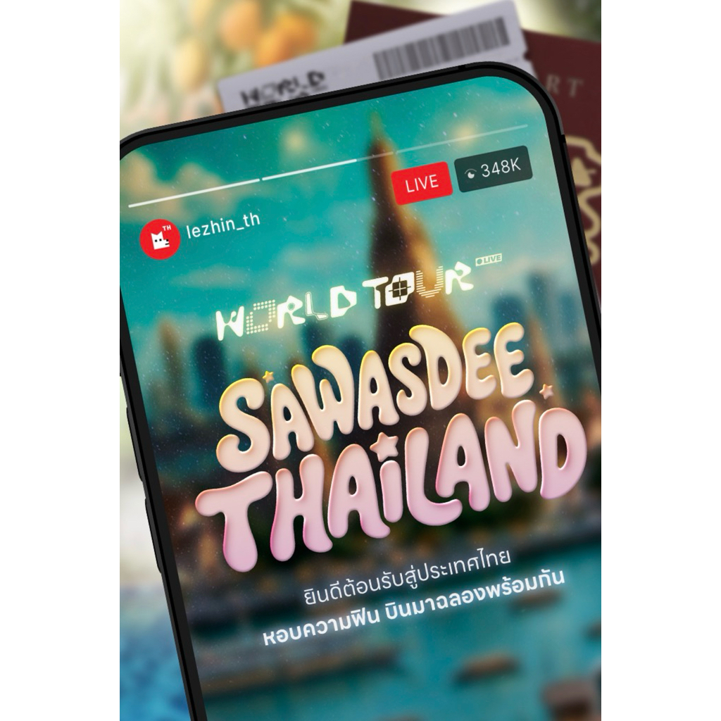 พร้อมส่ง[WORLD TOUR LIVE] in 𝗧𝗵𝗮𝗶𝗹𝗮𝗻𝗱! 🇹🇭แยกงานค่ะ Bad Apple🍎