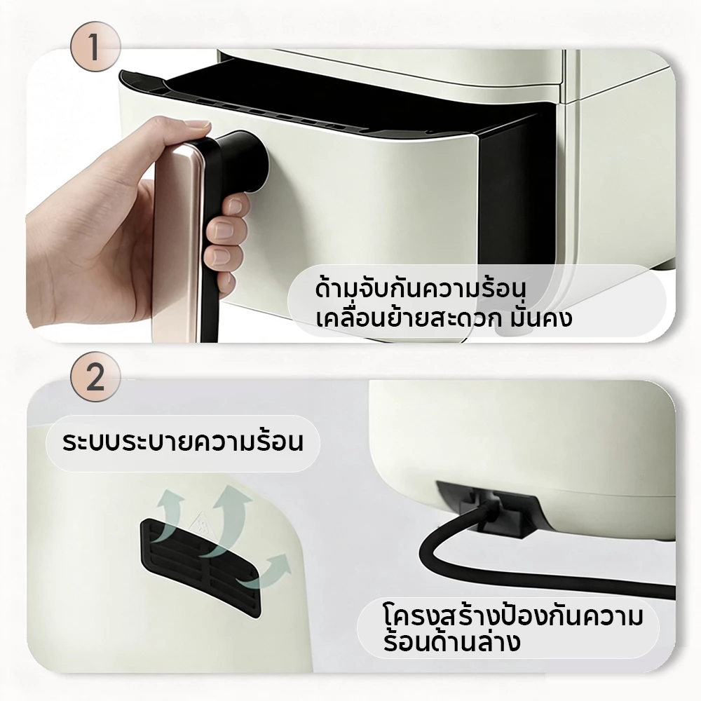 YOTEX หม้อทอดไร้น้ำมัน หม้ออบลมร้อน 4.2L ไขมันต่ำ ดีไซน์มินิมอล ระบบลมร้อนหมุนเวียน 360 องศา เนกประสงค์ Air fryer thumbnail 9