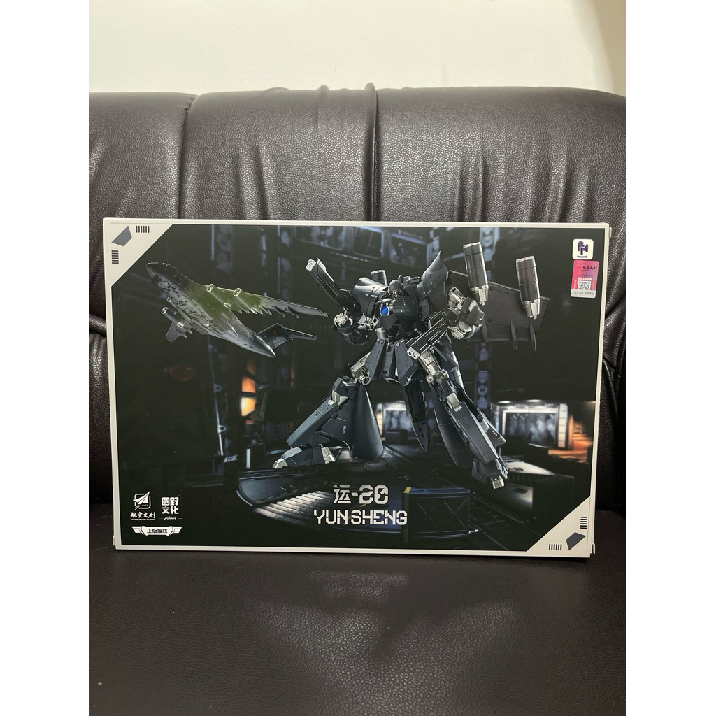 Yuanye Model Play Dragon Soul Fighter Y-20 Yunsheng Kunpeng Transformable Product Mecha Model