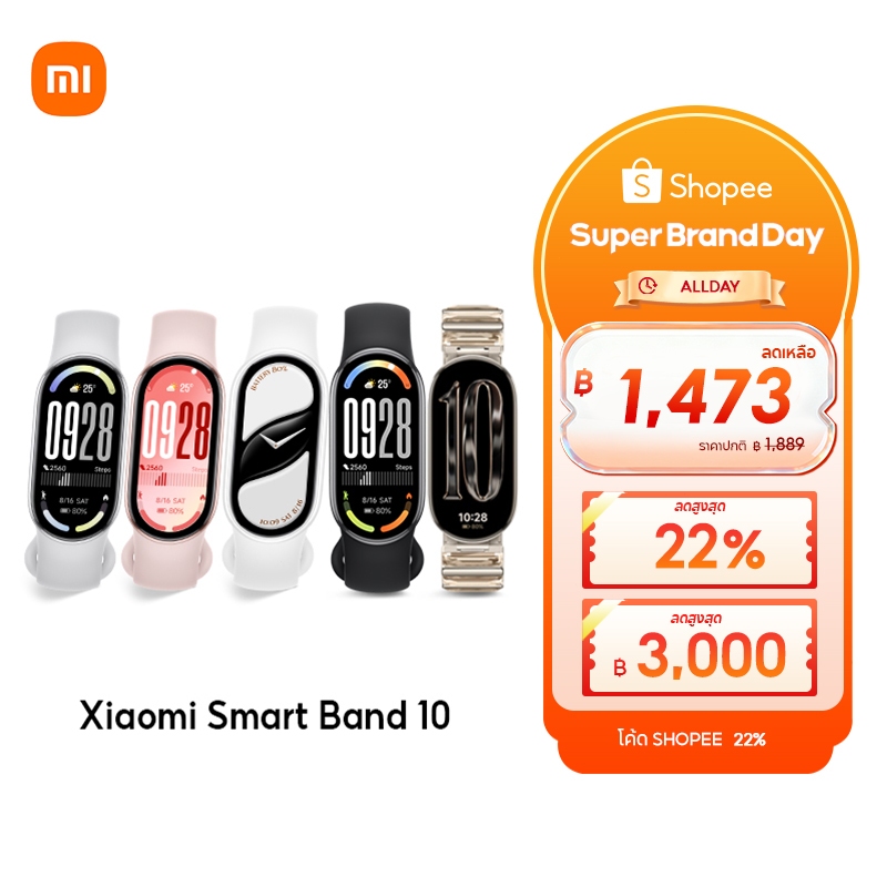 [HOT]Xiaomi Mi Band 10/10 Pro นาฬิกาสมาร์ทวอทช์ การวัดออกซิเจนในเลือด หน้าจอ1.72"60Hz AMOLED การปรับความสว่างได้อัจฉริยะ