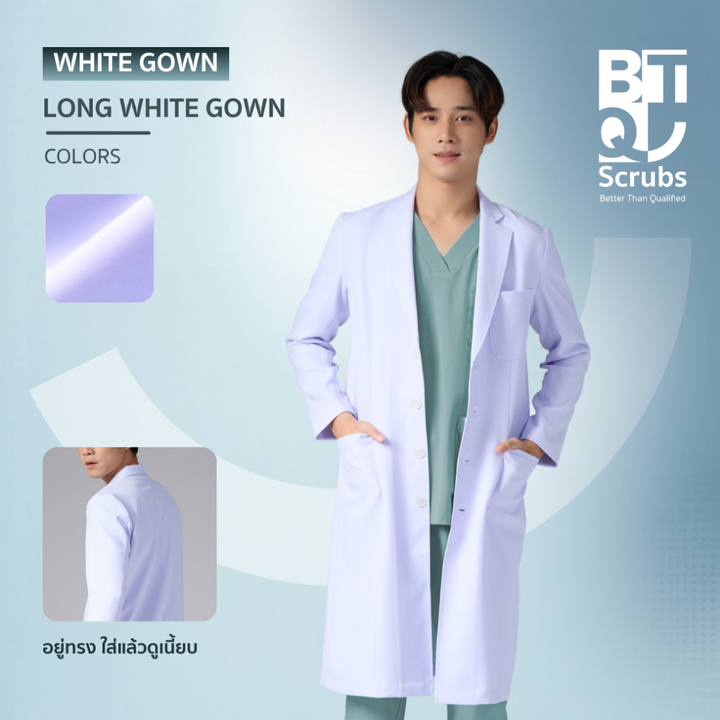 ( Q91 ) BTQ Long White Gown | เสื้อกาวน์หมอแบบยาว คอปกสูท Tailor Collar แขนยาว ทรงหลวม กระเป๋า 3 ใบ