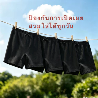 4 รายการ กางเกงในเด็กหญิงผ้าฝ้ายแท้ทรงบ็อกเซอร์ – กางเกงซับในกันโป๊สำหรับเด็กและเด็กเล็ก