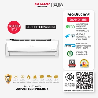 SHARP แอร์ติดผนัง J-Tech Inverter รุ่น AH-X10BB, AH-X13BB, AH-X18BB, AH-X24BB