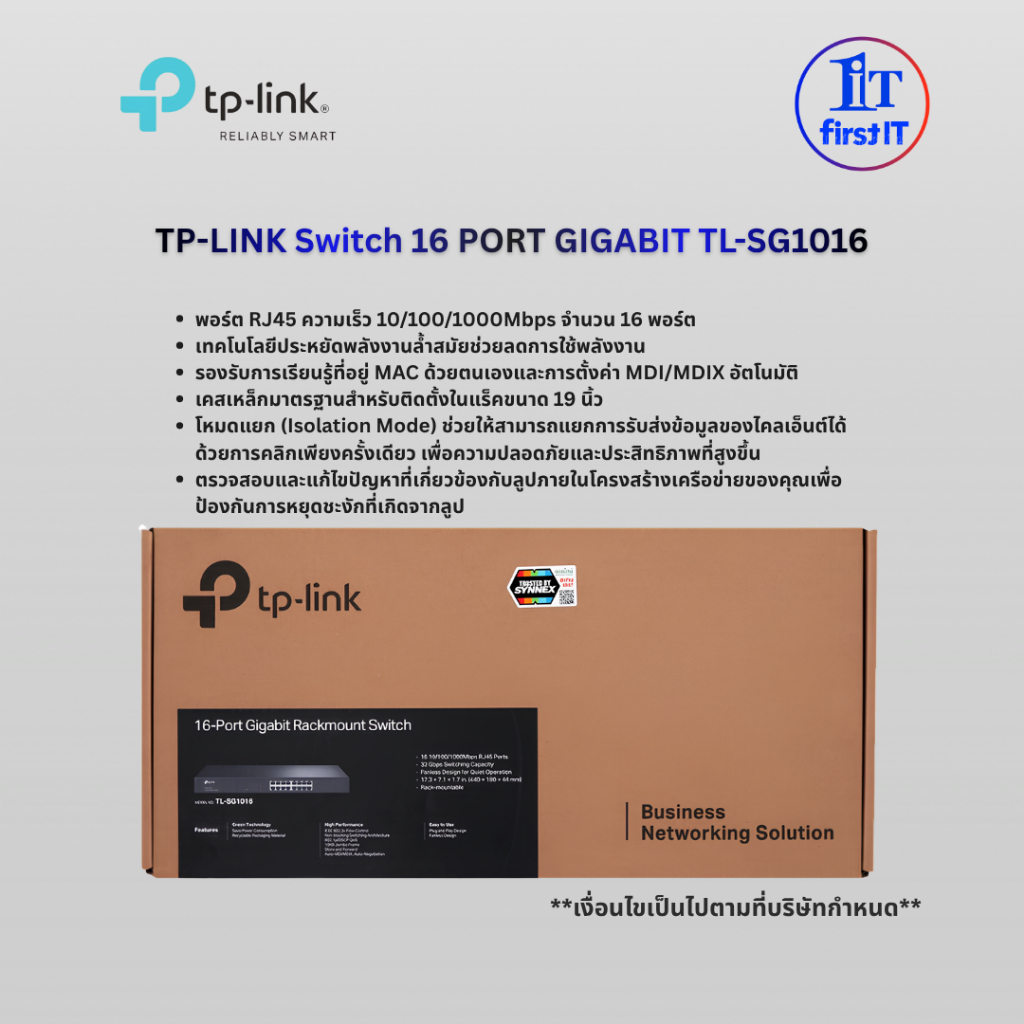 TP-LINK Switch 16 PORT GIGABIT TL-SG1016