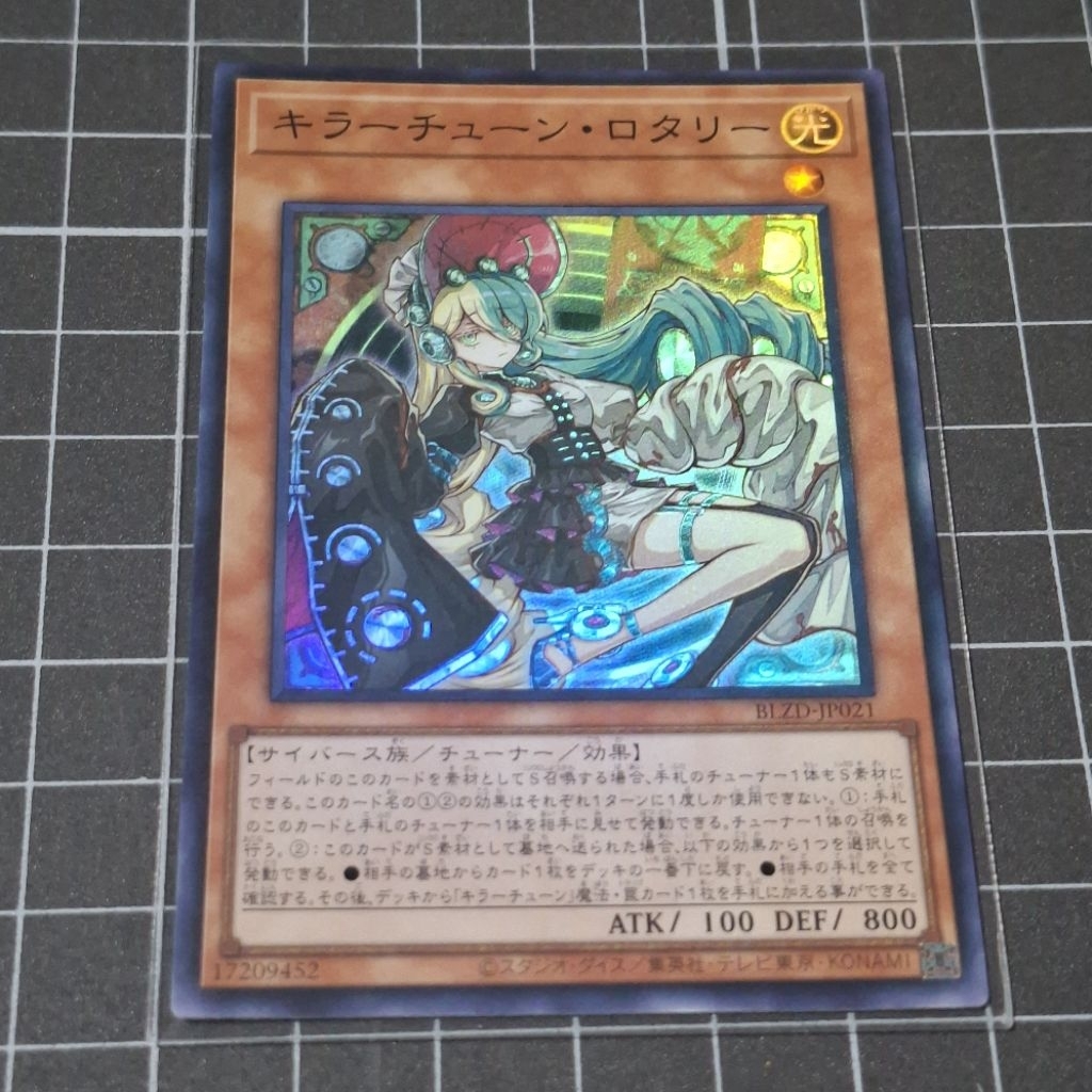 [Yugioh OCG] Killer Tune Rotary BLZD-JP021 Super Rare