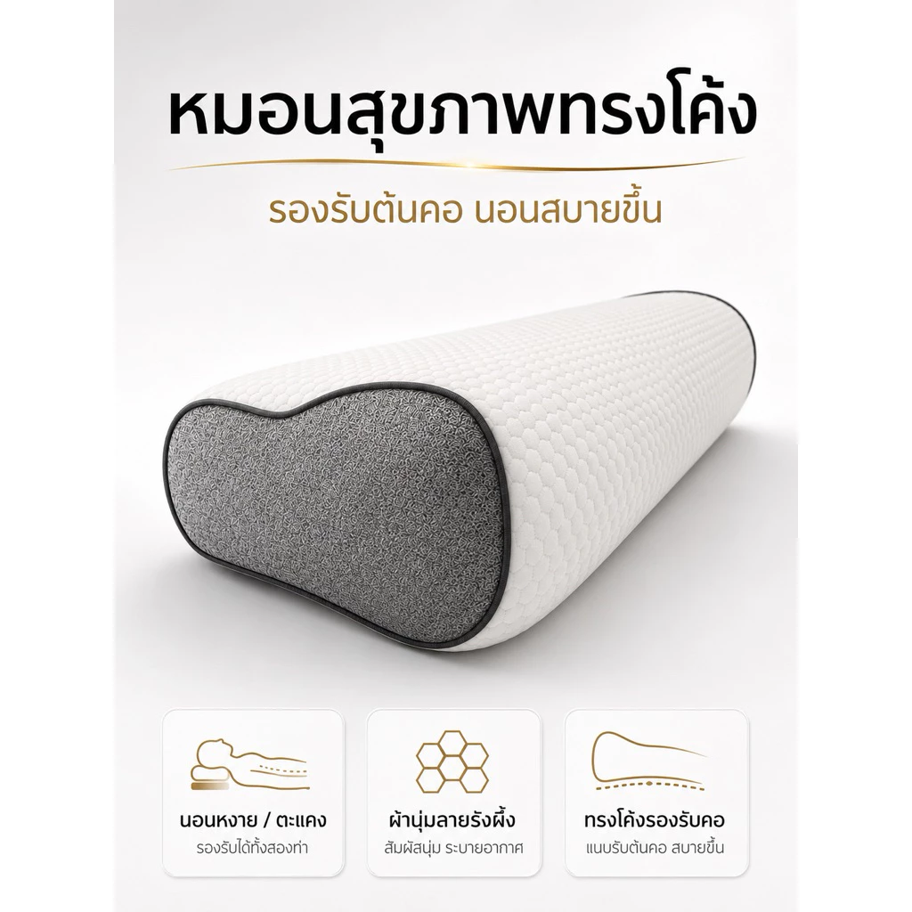 ONEBOX Pocket Coil Pillow 1.0 | หมอนพ็อกเก็ตสปริง แก้อาการปวดคอได้ตรงจุด | พร้อมแผ่นเสริมปรับความสูงได้ 4 ระดับ
