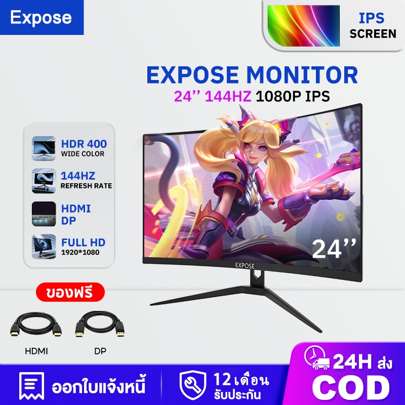 จอคอมพิวเตอร์ 27 นิ้ว 24 นิ้ว 165Hz 144Hz LED หน้าจอโค้ง Gaming Monitor จอคอม 2k FHD IPS 1MS